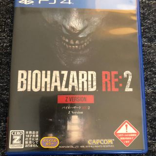 バイオハザード RE：2 Z Version PS4(家庭用ゲームソフト)