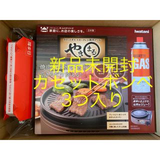 イワタニ(Iwatani)のやきまる(調理機器)