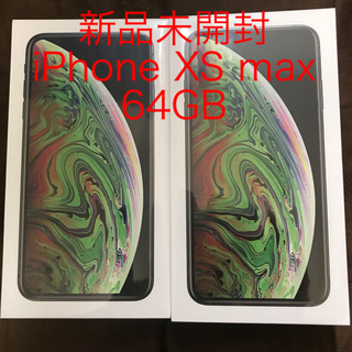 アイフォーン(iPhone)のなみ様　専用　iPhone xs max ×3台(スマートフォン本体)