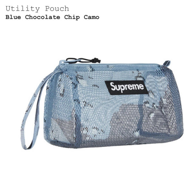 supreme utility pouch camo