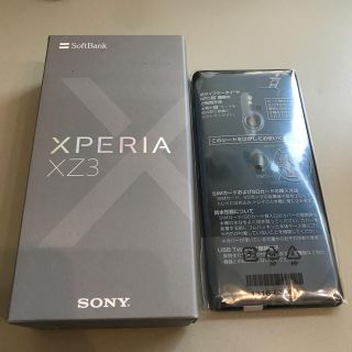 エクスペリア(Xperia)の【新品未使用】Xperia XZ3 ソフトバンク(スマートフォン本体)