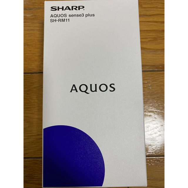 【4/3のみ限定値下げ】AQUOS sense3 plus SH-RM11