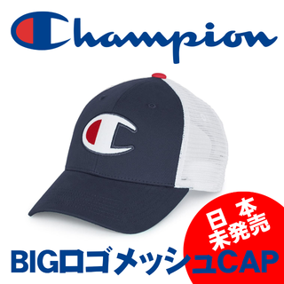 チャンピオン 限定 キャップ メンズ の通販 14点 Championのメンズを買うならラクマ