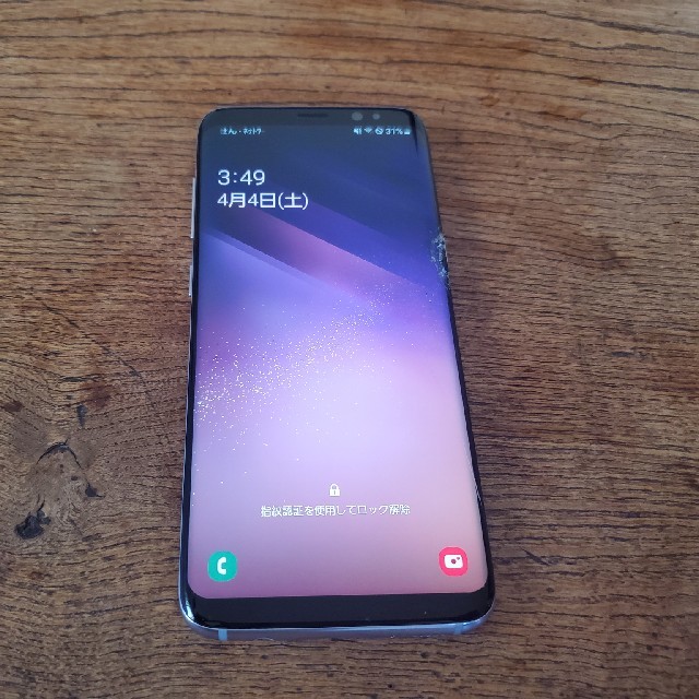 galaxy s8 SC-02J 本体のみ