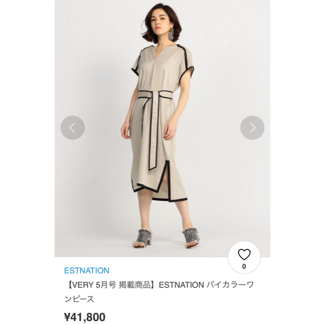 Estnation By Ko S Shop エストネーションならラクマ Estnationワンピースの通販 Sale Rslfreight Com