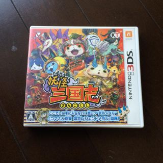 ニンテンドー3DS(ニンテンドー3DS)の妖怪三国志(家庭用ゲームソフト)