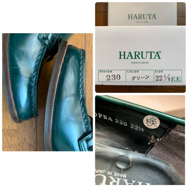 HARUTA(ハルタ)のHARUTA 本革コインローファー　グリーン レディースの靴/シューズ(ローファー/革靴)の商品写真