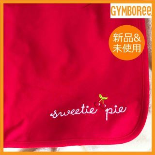 ジンボリー(GYMBOREE)の新品未使用 ジンボリー ブランケット チェリー刺繍 大判 お昼寝 コットン(タオルケット)