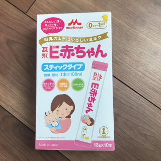 モリナガニュウギョウ(森永乳業)の森永　E赤ちゃん　スティックタイプ9本(その他)