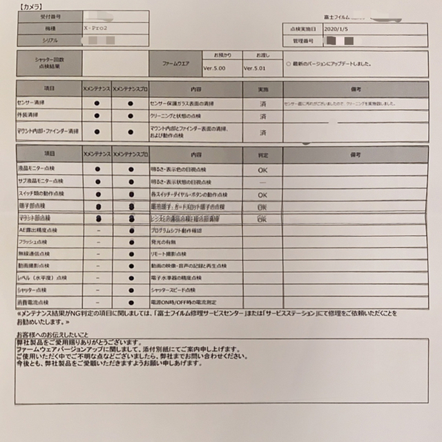 富士フイルム(フジフイルム)のX-PRO2 スマホ/家電/カメラのカメラ(ミラーレス一眼)の商品写真