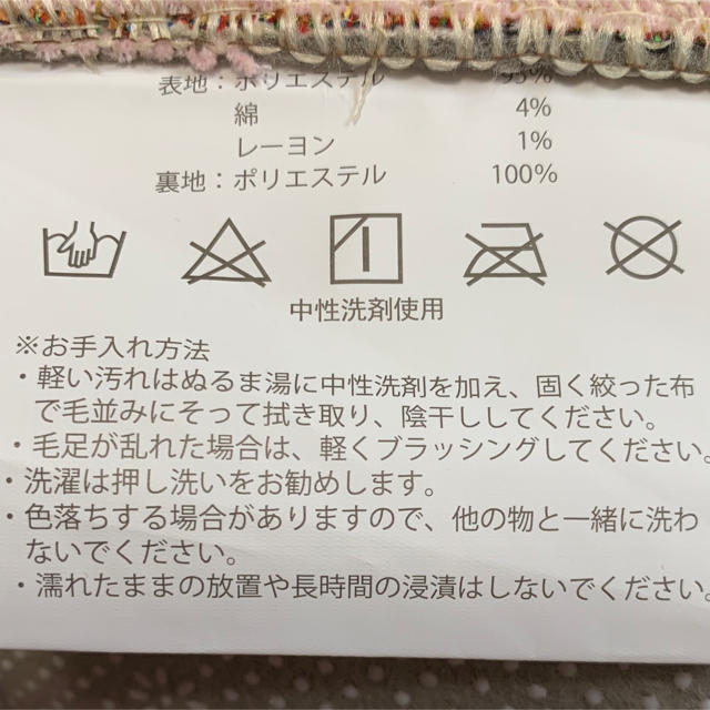 SALEゴブラン織り　シェニールラグマット　薔薇　ローズ　姫系　ロココ調 3