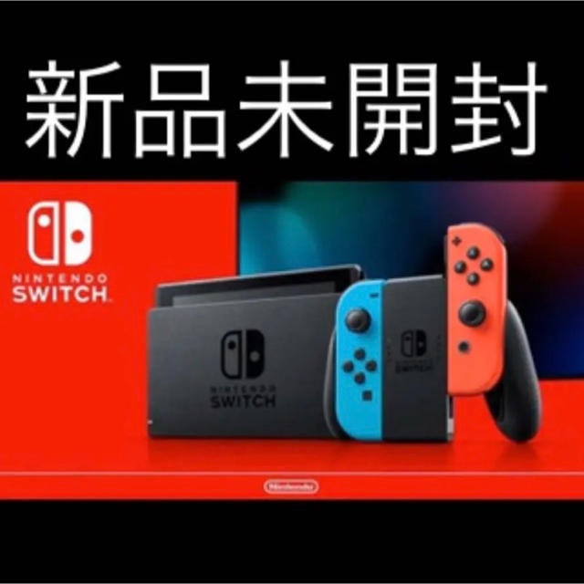 ニンテンドースイッチ　Nintendo Switch