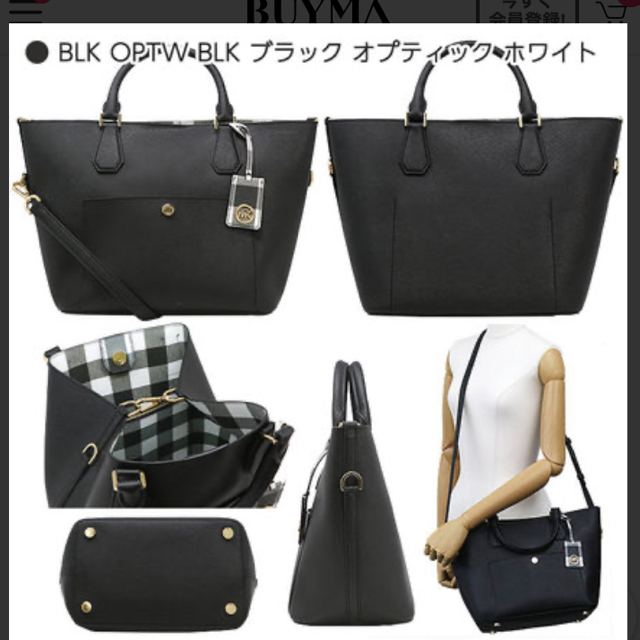 Michael Kors(マイケルコース)のMichael Kors◆グリニッジバッグ◆ 【断捨離SALE】 レディースのバッグ(ハンドバッグ)の商品写真