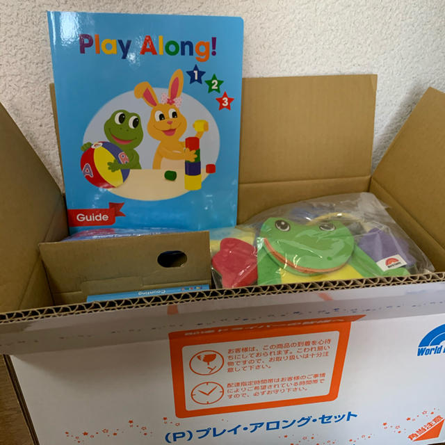 DWE ディズニー英語システム プレイアロング 最新版 ブルーレイ - 知育玩具