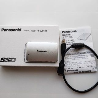 パナソニック(Panasonic)の【未使用】Panasonic ポータブルSSD 128GB(PC周辺機器)