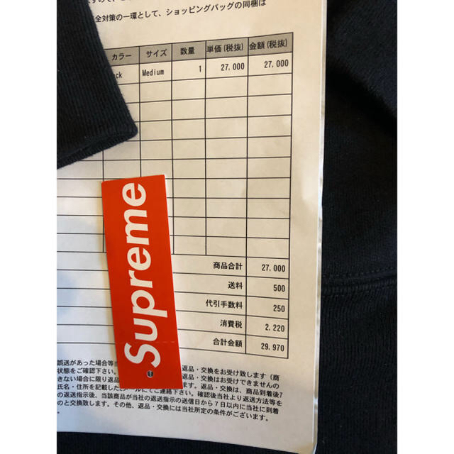 Supreme(シュプリーム)のsupreme paneled arc hooded sweatshirt メンズのトップス(パーカー)の商品写真