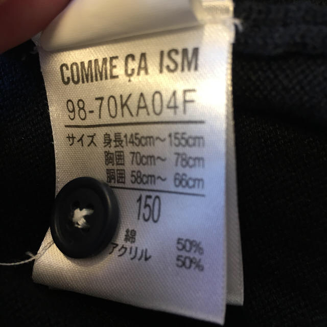 COMME CA ISM(コムサイズム)の男子カーディガン　ネクタイセット　size150 キッズ/ベビー/マタニティのキッズ服男の子用(90cm~)(Tシャツ/カットソー)の商品写真