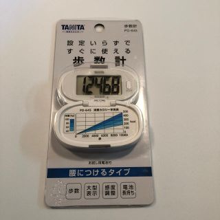 タニタ(TANITA)のタニタ　歩数計　万歩計(ウォーキング)