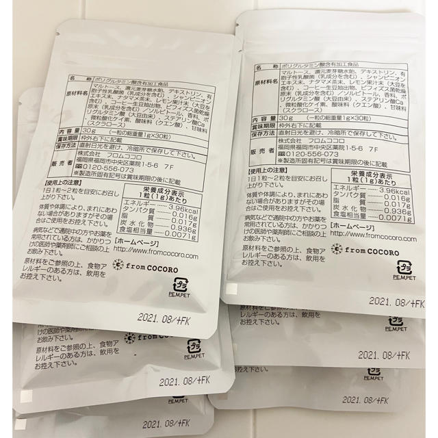 フレピュア　6袋 コスメ/美容のオーラルケア(口臭防止/エチケット用品)の商品写真
