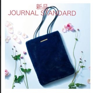 ジャーナルスタンダード(JOURNAL STANDARD)のファーバッグ　ジャーナル スタンダード　新品　JOURNAL STANDARD(ショルダーバッグ)