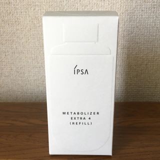 イプサ(IPSA)のIPSA ME エクストラ4(乳液/ミルク)