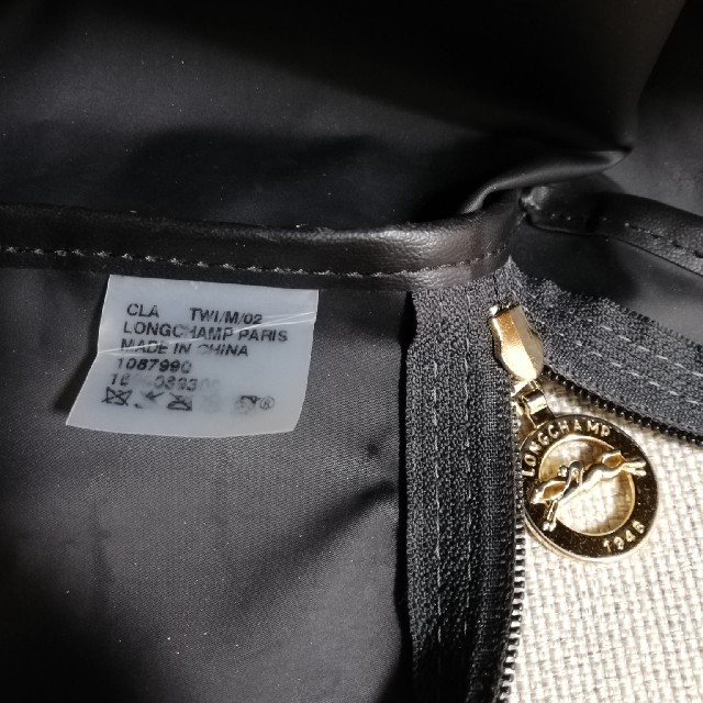 LONGCHAMP(ロンシャン)のLONGCHAMP　ル・プリアージュ 折りたたみ リュック レディースのバッグ(リュック/バックパック)の商品写真