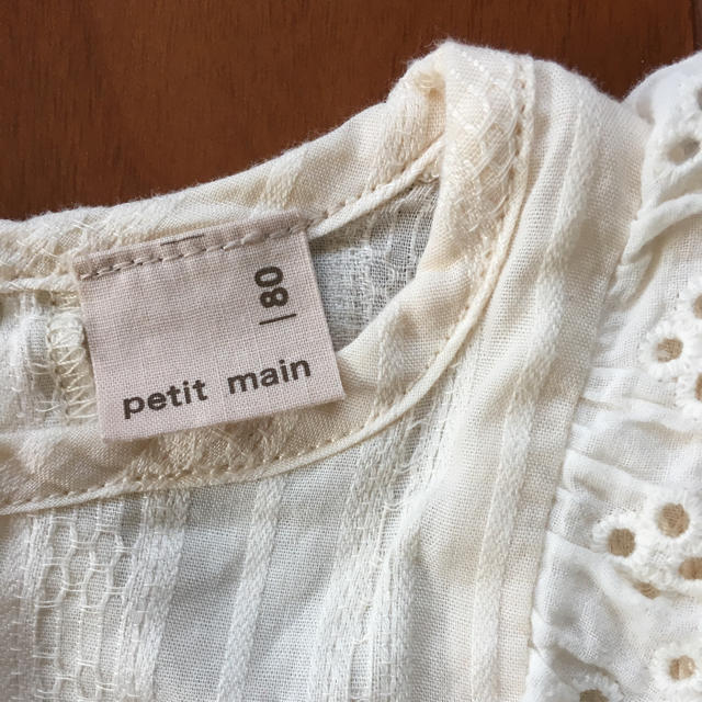 petit main(プティマイン)のpetit main ノースリーブ 80㎝ キッズ/ベビー/マタニティのベビー服(~85cm)(タンクトップ/キャミソール)の商品写真