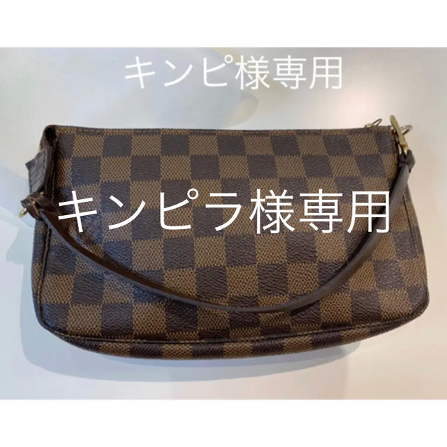 LOUISVUITTON ポ—チレディース