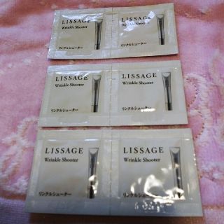 リサージ(LISSAGE)のリサージ リンクルシューター 3日分(アイケア/アイクリーム)