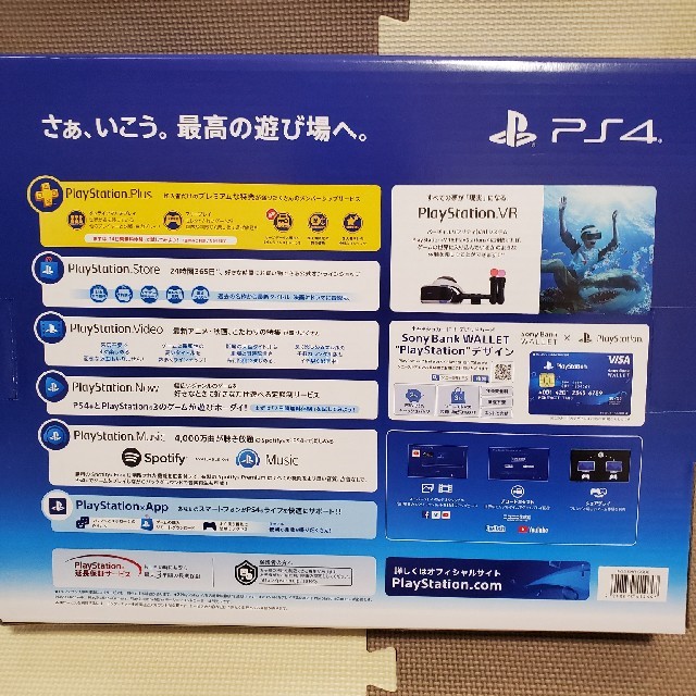 PlayStation4(プレイステーション4)のSONY PlayStation4 本体 CUH-2200AB01 エンタメ/ホビーのゲームソフト/ゲーム機本体(家庭用ゲーム機本体)の商品写真