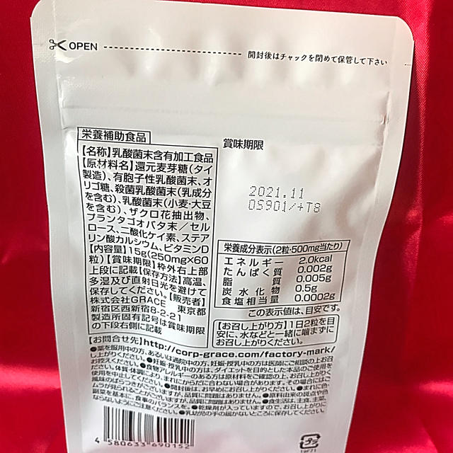 麹まるごと贅沢青汁　3g×30袋　2セット