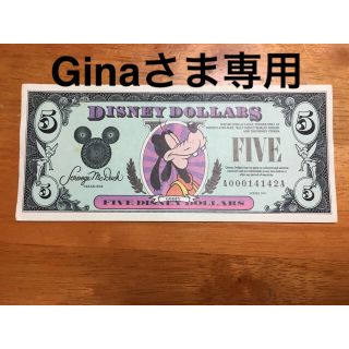 ディズニー(Disney)のDISNE DOLLARS (日本での購入)(その他)