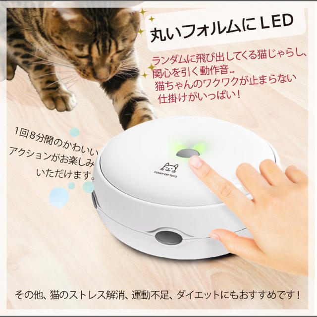 猫じゃらシッター　☆値下げしました☆ その他のペット用品(猫)の商品写真