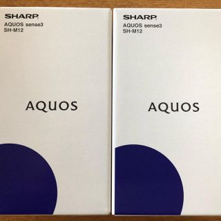 アクオス(AQUOS)の新品未開封！　AQUOS sense3  SH-M12  ブラック 2個(スマートフォン本体)