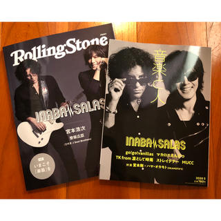 ローリングストーンジャパン Rolling Stone Japan 音楽とひと(ミュージシャン)