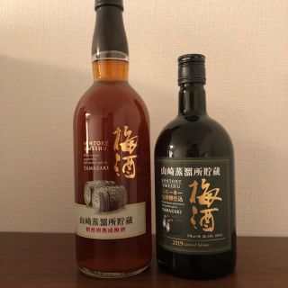 サントリー(サントリー)の山崎蒸溜所 梅酒 ２本飲み比べ 2019リミテッドエディション他(リキュール/果実酒)