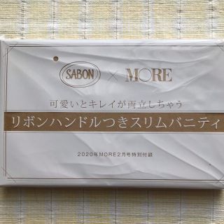 サボン(SABON)のSABON x MORE  リボンハンドルつきバニティ (ポーチ)