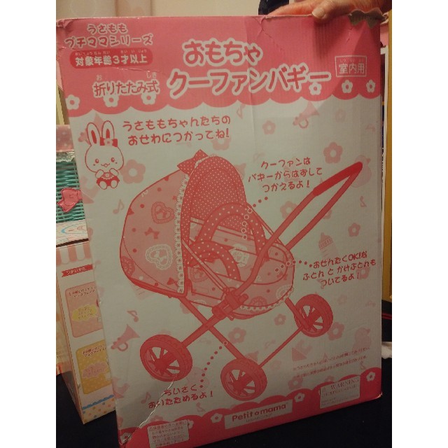 美品♡マザーガーデン♡うさもも♡バギー♡ベビーカー♡ キッズ/ベビー/マタニティのおもちゃ(知育玩具)の商品写真