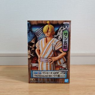 バンプレスト(BANPRESTO)のサン五郎　ワンピース　DXF(フィギュア)