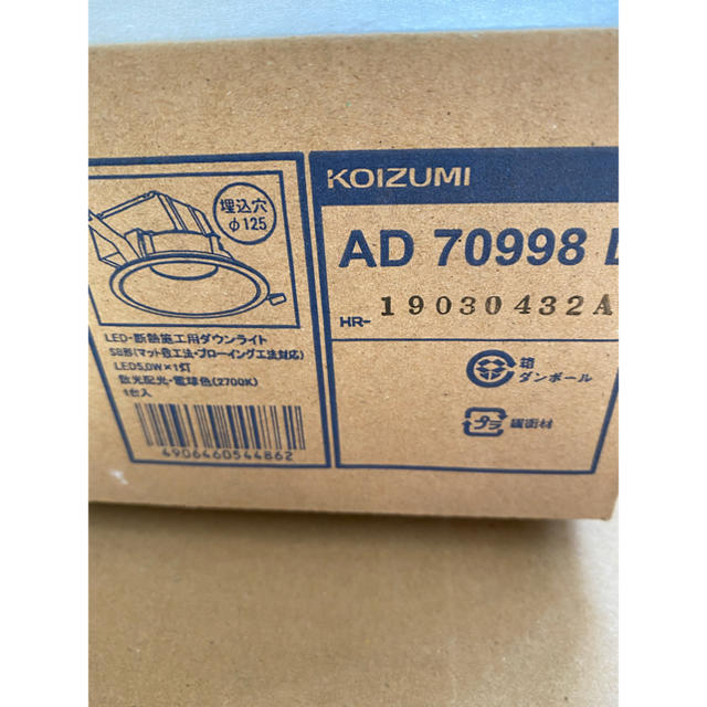 KOIZUMI(コイズミ)のＫＯＩＺＵＭＩ　ダウンライト　 インテリア/住まい/日用品のライト/照明/LED(天井照明)の商品写真
