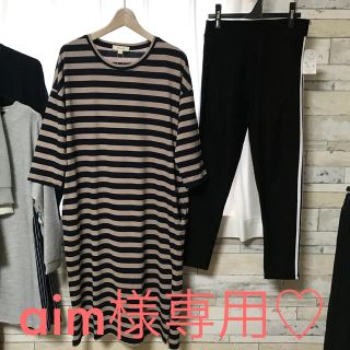 aim様専用♡(Tシャツ(半袖/袖なし))