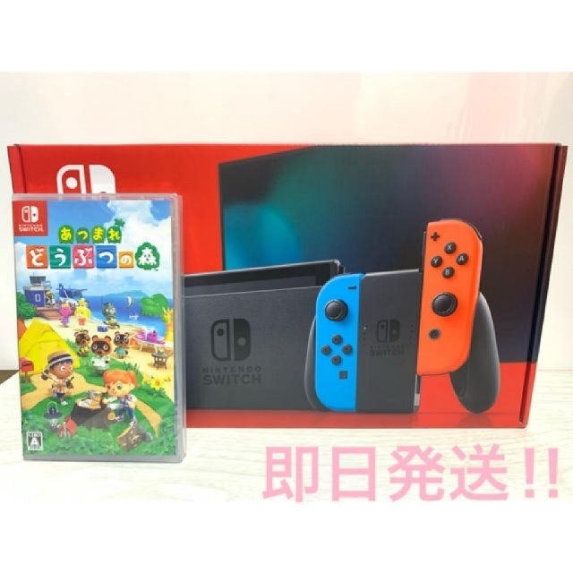 本日限定値下げ ニンテンドースイッチ ネオン あつまれ どうぶつの森 ソフト 家庭用ゲーム機本体 Www Gruporpf Com Br