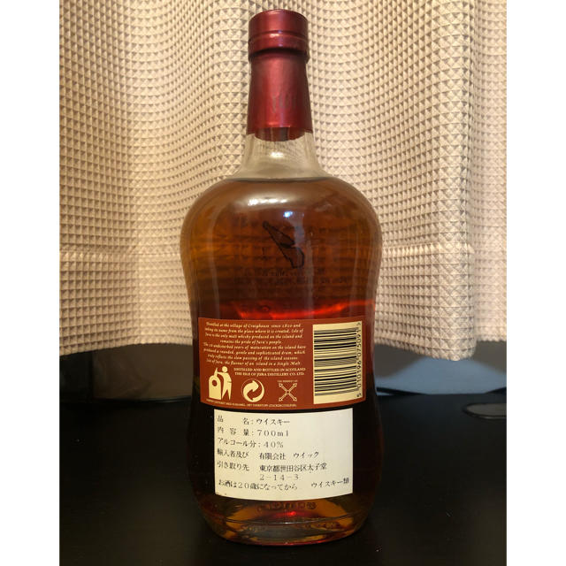 アイル　オブ　ジュラ　１６年 700ml 40%