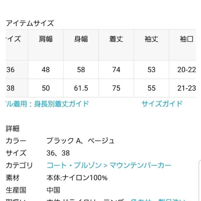 IENA(イエナ)のイエナ IENA ライトナイロンフーデッドブルゾン レディースのジャケット/アウター(ブルゾン)の商品写真