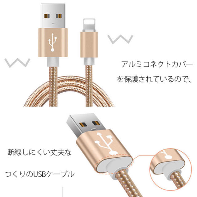 iPhoneケーブル 2m2本 ライトニングケーブル iPhone充電器 スマホ/家電/カメラのスマートフォン/携帯電話(バッテリー/充電器)の商品写真