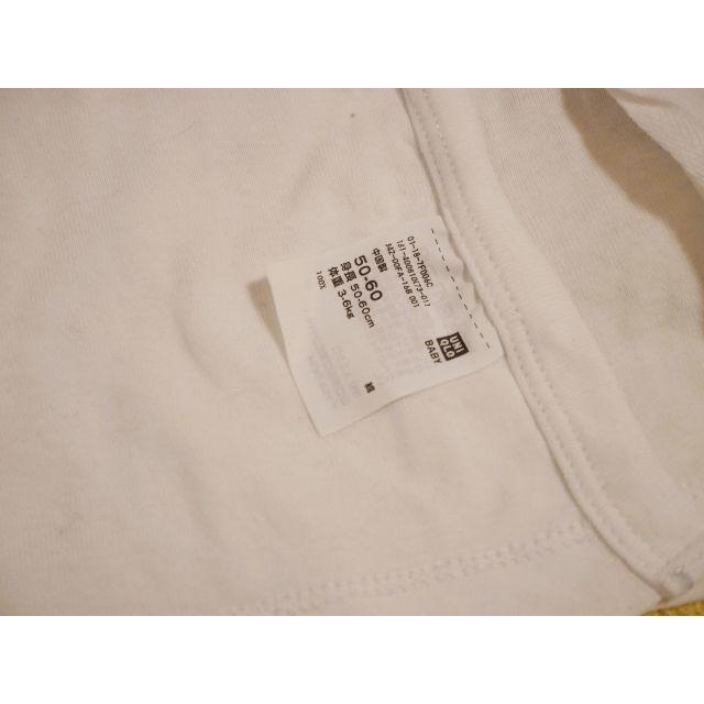 UNIQLO(ユニクロ)のユニクロ 短肌着 キッズ/ベビー/マタニティのベビー服(~85cm)(肌着/下着)の商品写真