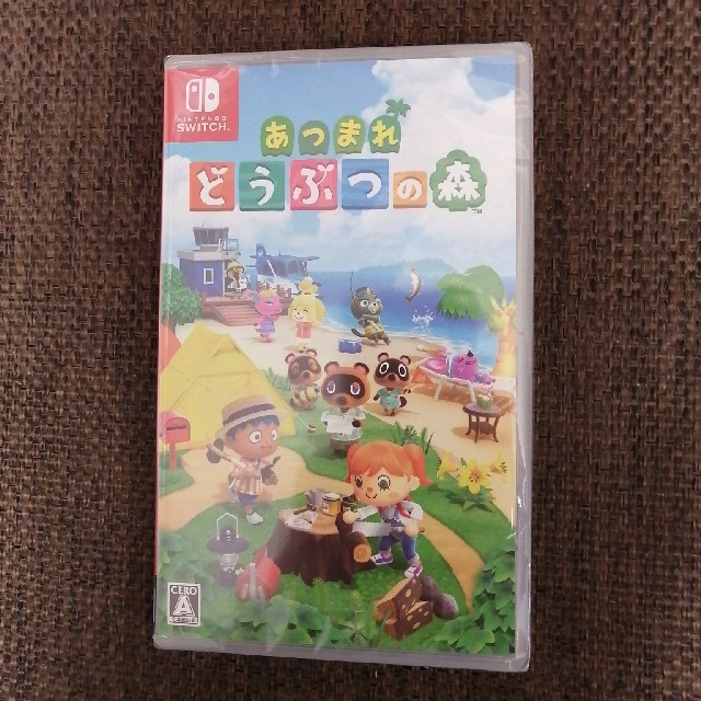 あつまれ どうぶつの森 Switch　新品未使用