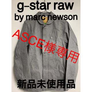 ジースター(G-STAR RAW)の新品未使用G-STAR RAW by Marc Newson YARD JKT(ブルゾン)