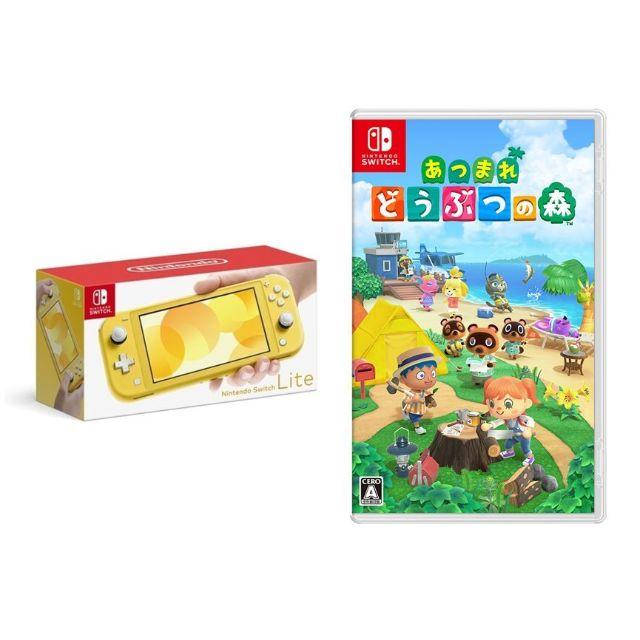 Nintendo Switch Lite あつまれ どうぶつの森 ソフトセット