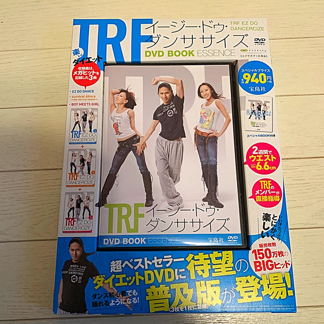 TRF イージードゥダンササイズ ダイエット DVD コスメ/美容のダイエット(エクササイズ用品)の商品写真